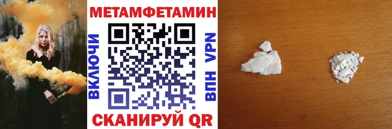где можно купить наркотик  Шебекино  Amphetamine VHQ 