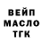 КЕТАМИН ketamine Fabiy Maximus