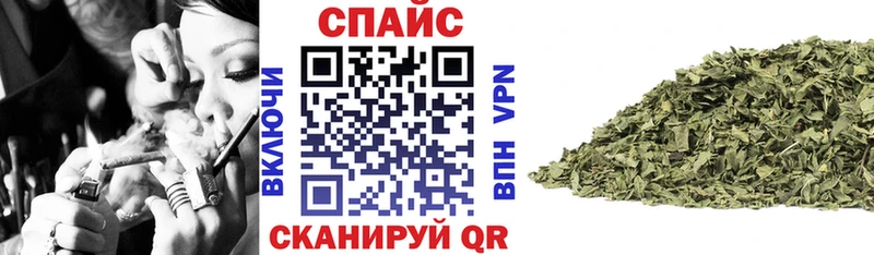 БУТИРАТ BDO  Шебекино 