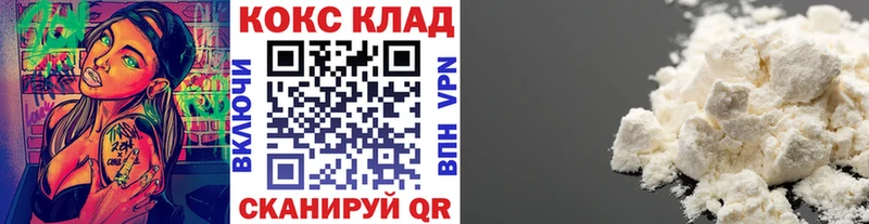 сколько стоит  Шебекино  Cocaine VHQ 