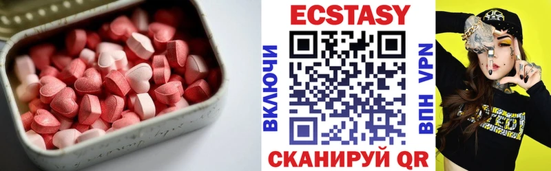 мега сайт  закладки  Шебекино  Ecstasy 280 MDMA 