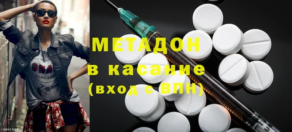 COCAINE Абаза