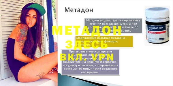 крисы Абинск