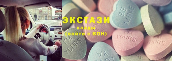 COCAINE Абаза