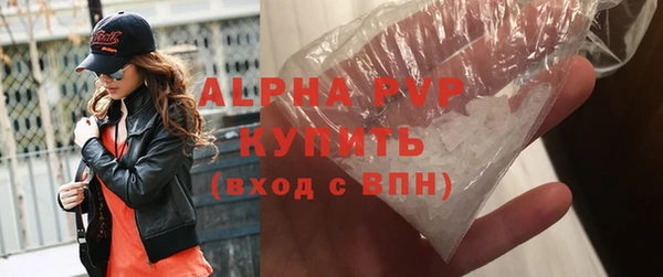 ALPHA-PVP Алзамай