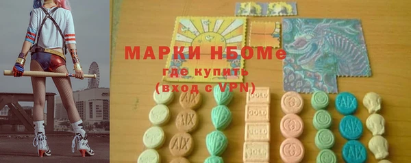 ALPHA-PVP Алзамай