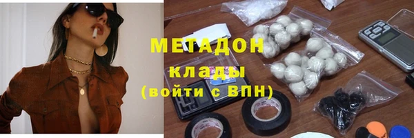 COCAINE Абаза