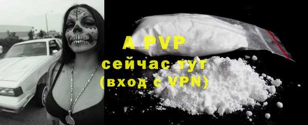 COCAINE Абаза