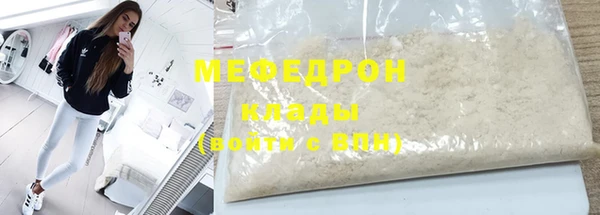 соль курить ск Елабуга