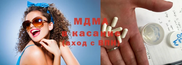 COCAINE Абаза