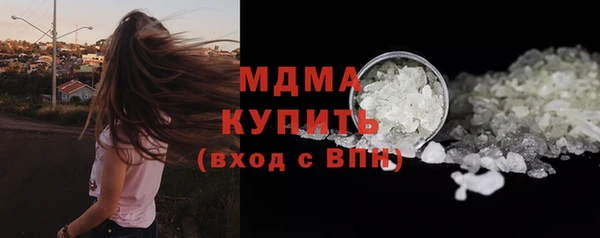 мдпв Абдулино