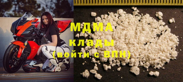 COCAINE Абаза