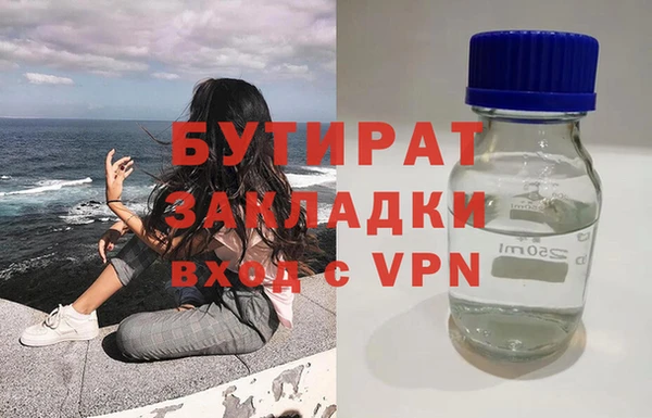 крисы Абинск
