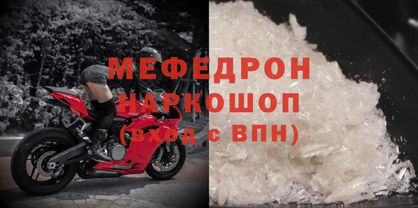 эйфоретик Гусиноозёрск