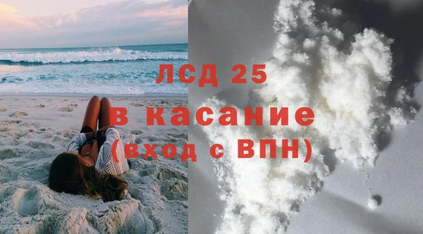 COCAINE Абаза