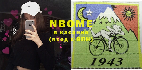 крисы Абинск