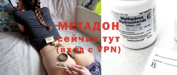 COCAINE Абаза