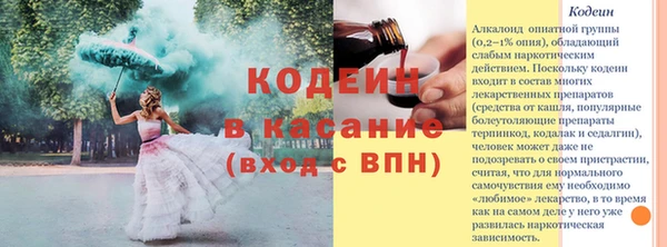 COCAINE Абаза