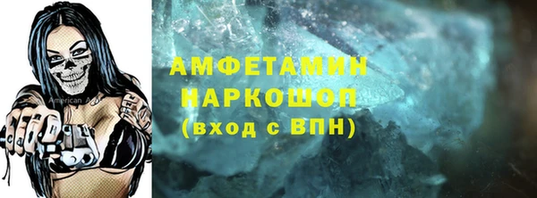 COCAINE Абаза