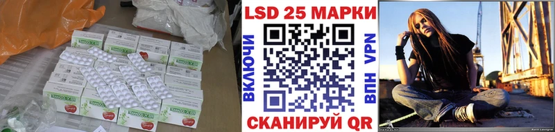 ЛСД экстази ecstasy  наркота  Шебекино 