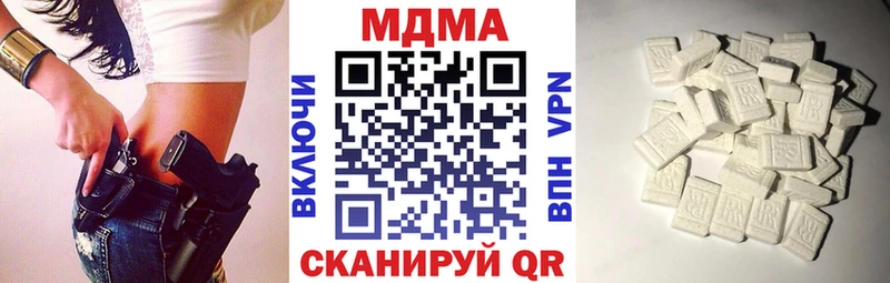 МДМА Molly Шебекино