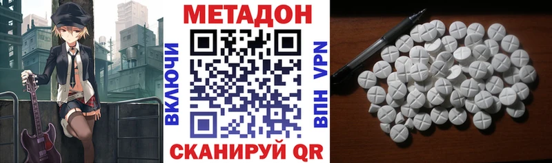 это клад  наркота  Шебекино  Метадон мёд  blacksprut ONION 