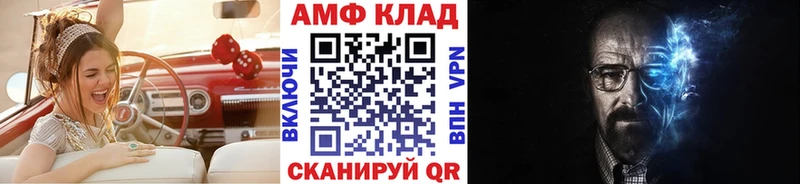 mega зеркало  Шебекино  МЕТАМФЕТАМИН пудра  продажа наркотиков 
