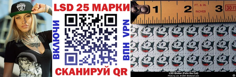 купить наркотик  Шебекино  Марки 25I-NBOMe 1,5мг 
