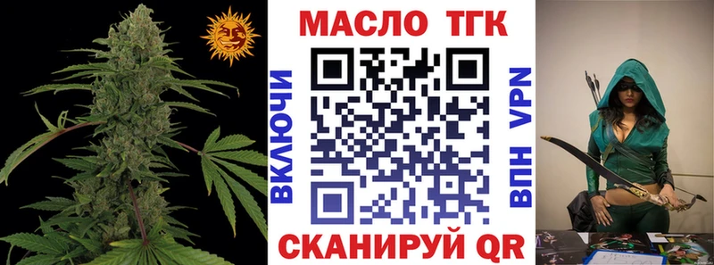 Дистиллят ТГК вейп с тгк  Шебекино 