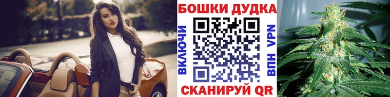 где продают Шебекино Шишки марихуана тримм